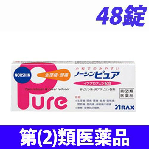 第 2 類医薬品 アラクス ノーシン ピュア 48錠 医薬品 衛生 介護用品 オフィス 現場用品の通販キラット Kilat