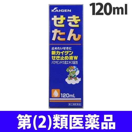 【第(2)類医薬品】カイゲンファーマ 新カイゲン せき止め液W 120mL