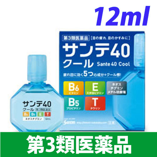 第3類医薬品 参天製薬 目薬 サンテ 40 クール 12ml 医薬品 衛生 介護用品 オフィス 現場用品の通販キラット Kilat