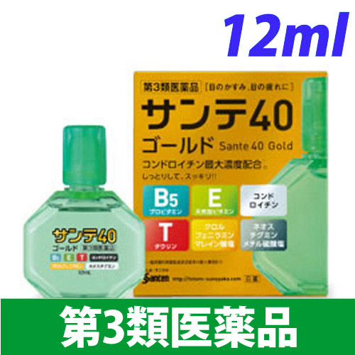 【第3類医薬品】参天製薬 目薬 サンテ 40 ゴールド 12ml