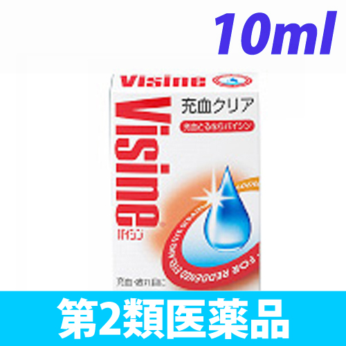 第2類医薬品 武田薬品工業 目薬 バイシン レギュラー 10ml 医薬品