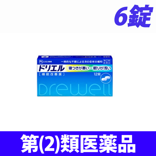 よろずやマルシェ本店 第 2 類医薬品 エスエス製薬 ドリエル 6錠 医薬品 ヘルスケア サプリメント 食品 日用品から百均まで個人向け通販