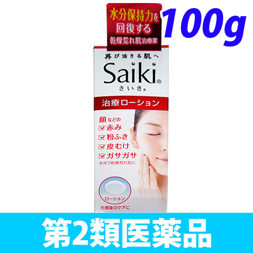 よろずやマルシェ本店 第2類医薬品 小林製薬 さいき A治療ローション 100g 医薬品 ヘルスケア サプリメント 食品 日用品から百均まで個人向け通販