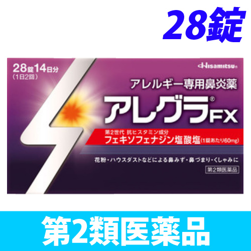 【第2類医薬品】久光製薬 アレグラ FX 28錠