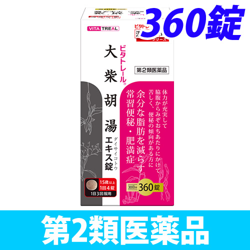 第2類医薬品 本草製薬 ビタトレール 大柴胡湯エキス錠 360錠 医薬品 衛生 介護用品 オフィス 現場用品の通販キラット Kilat