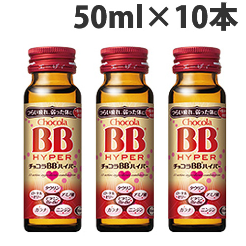 よろずやマルシェ本店 | チョコラBBハイパー 50ml×10本: 医薬品