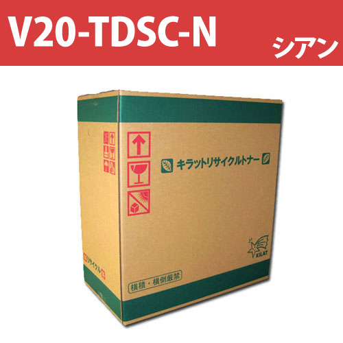 リサイクルトナー V20-TDSC-N シアン 5000枚