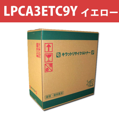 リサイクルトナー LPCA3ETC9Y イエロー: トナー・インク・OAサプライ