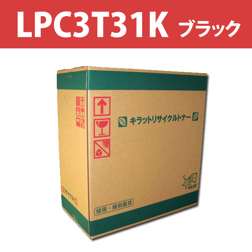 リサイクルトナー LPC3T31K ブラック 4900枚: トナー・インク・OA