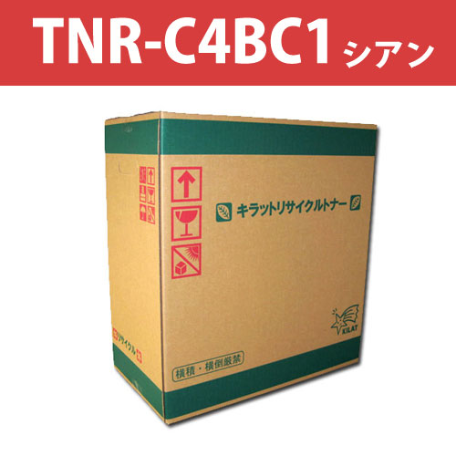 リサイクルトナー TNR-C4BC1 シアン 5000枚