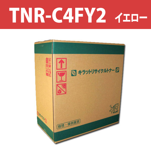 リサイクルトナー TNR-C4FY2 イエロー 6000枚