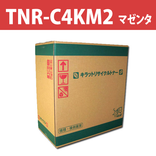リサイクルトナー TNR-C4KM2 マゼンタ 5000枚