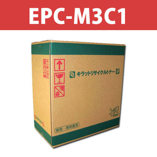 リサイクル EPトナーカートリッジ OKI対応 EPC-M3C1 10000枚