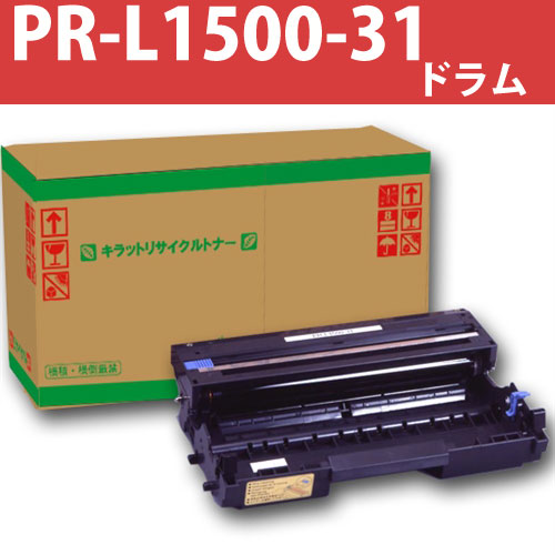 リサイクルドラム PR-L1500-31 30000枚