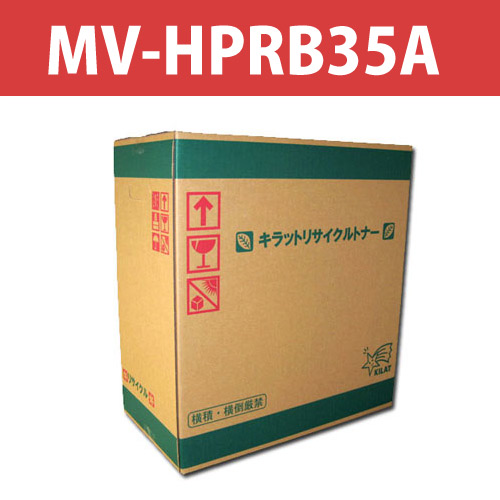 リサイクルトナー Panasonic MV-HPRB35A 10000枚
