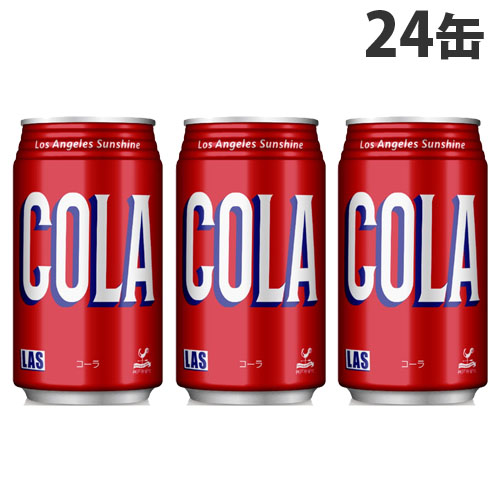 Las コーラ 350ml 24缶
