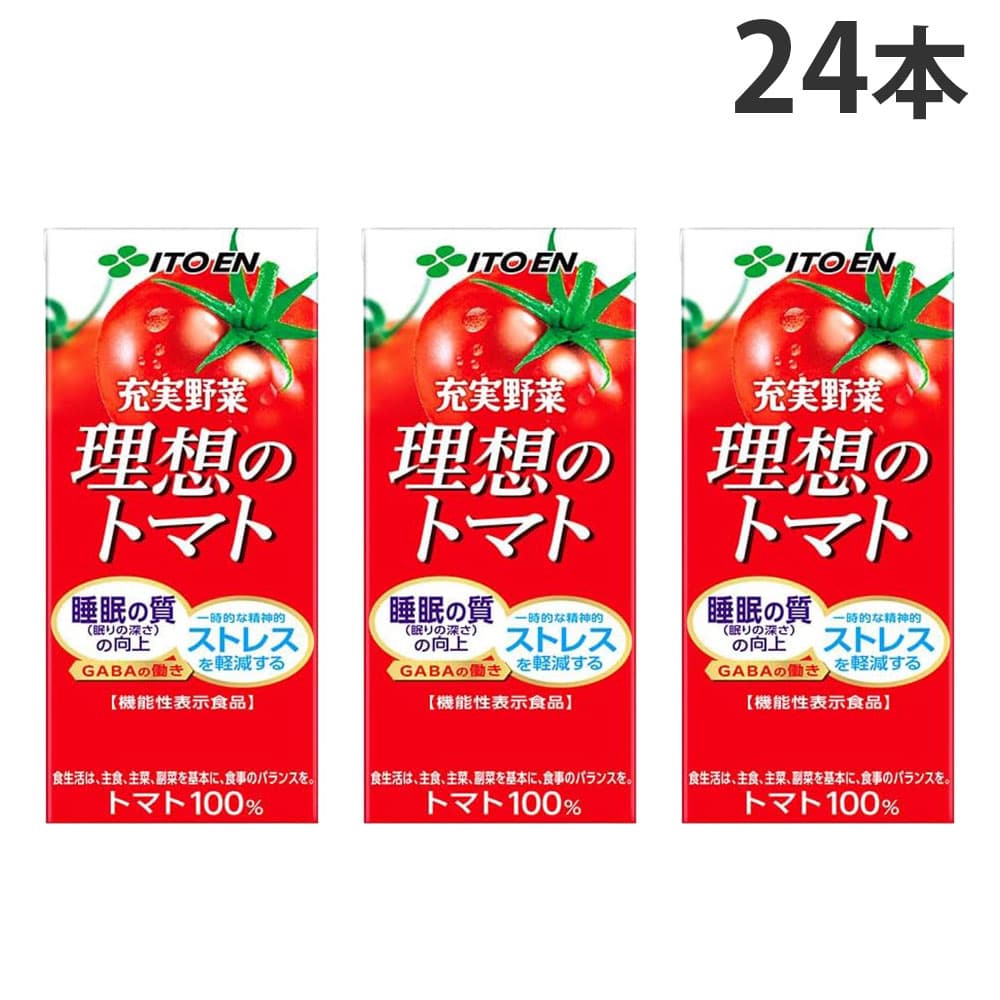 伊藤園 充実野菜 理想のトマト 200ml 24本