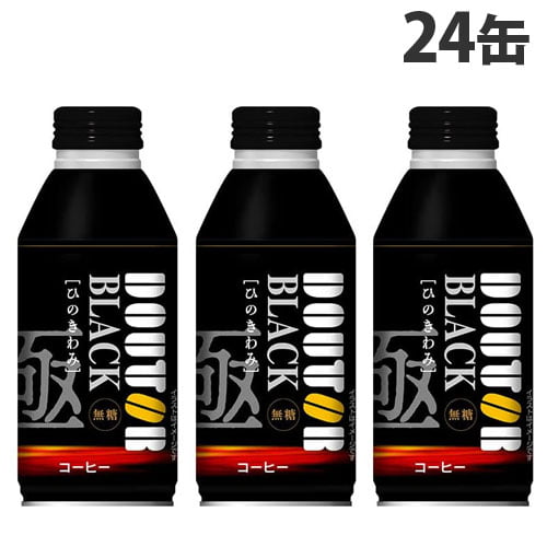 ドトールコーヒー ひのきわみ ブラック 390g×24缶