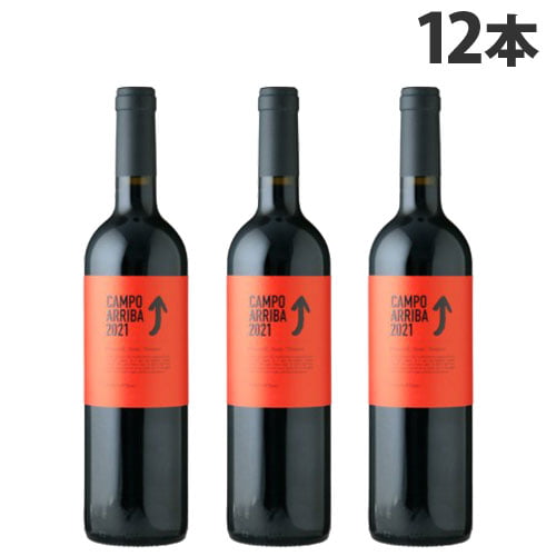 バラオンダ 赤ワイン カンポ・アリーバ 750ml 12本