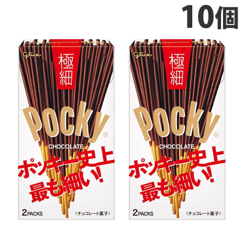 グリコ ポッキー 極細 2袋×10個