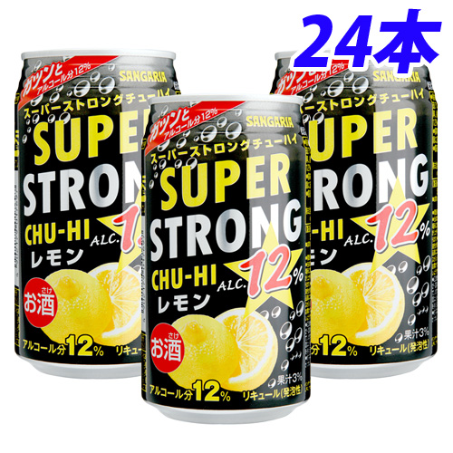 サンガリア スーパーストロングチューハイ レモン 350ml 24缶 食品