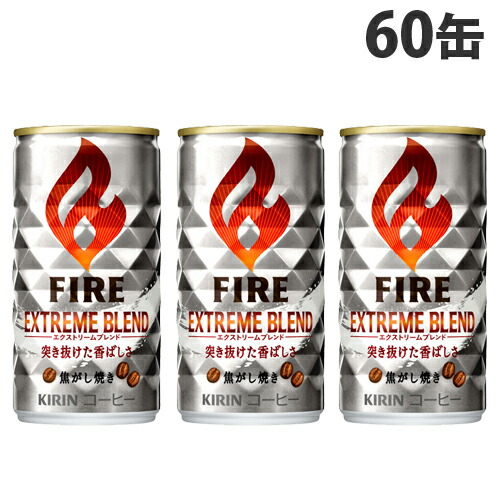 非売品]キリン ファイア アルミ缶 ＋ ステンレスコップ-