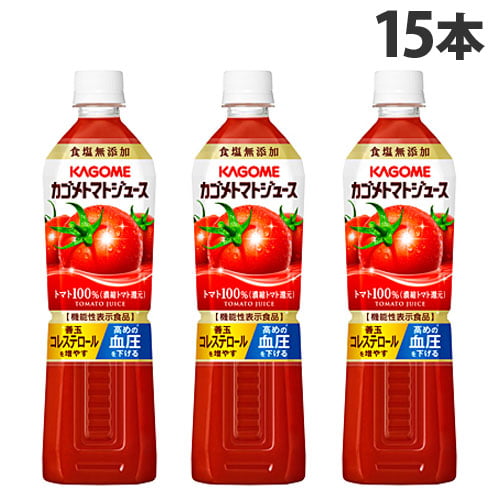 カゴメ トマトジュース 食塩無添加 720ml×15本: 食品・飲料・産地直送 