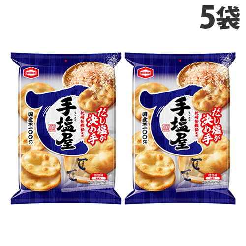 亀田製菓 手塩屋 8枚入×5袋