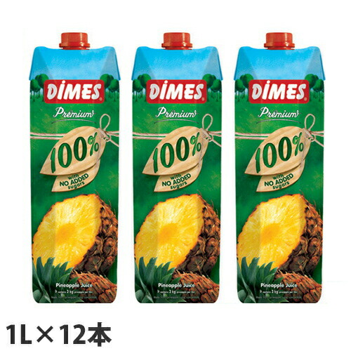 ディメス パインアップルジュース 果汁100％ 濃縮還元 1L 12本
