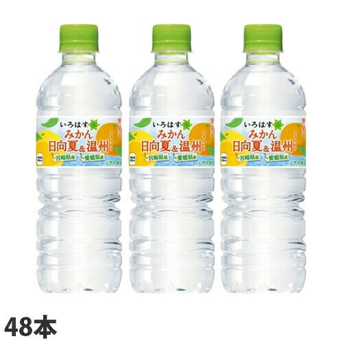 コカ コーラ い ろ は す みかん 日向夏 温州 555ml 48本 食品 飲料 産地直送 オフィス 現場用品の通販キラット Kilat