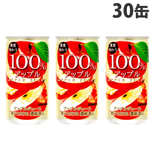 サンガリア 果実味わう 100％アップル 190g×30缶