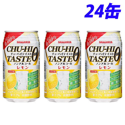 サンガリア チューハイテイスト レモン 350g 24缶 食品 飲料 産地