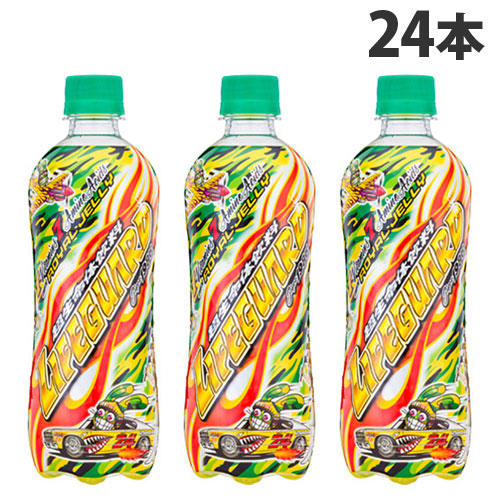 ガード ライフ