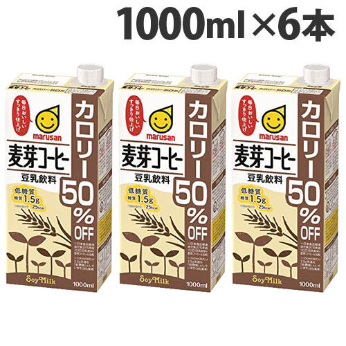 マルサンアイ 豆乳飲料　麦芽コーヒー　カロリー50％オフ 1000ml 6本