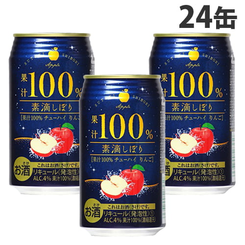 よろずやマルシェ本店 神戸居留地 素滴しぼり果汁100 りんご 350ml 24缶 水 コーヒー お茶 飲料 食品 日用品から百均まで個人向け通販