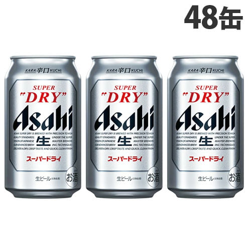 アサヒ飲料 スーパードライ 350ml 48缶: 食品・飲料・産地直送 