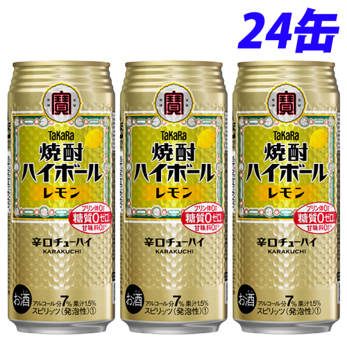 よろずやマルシェ本店 宝 焼酎ハイボール レモン 500ml 24缶 水 コーヒー お茶 飲料 食品 日用品から百均まで個人向け通販