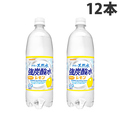 サンガリア 伊賀の天然水 強炭酸水レモン 1L×12本