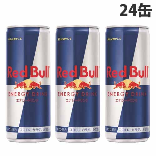 レッドブルジャパン レッドブル エナジードリンク 250ml×24缶