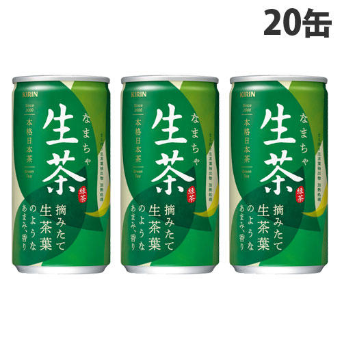 キリン 生茶 185g×20缶: 食品・飲料・産地直送－オフィス・現場用品の