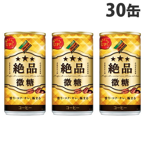 ダイドーブレンド 絶品微糖 185g×30缶: 食品・飲料・産地直送 