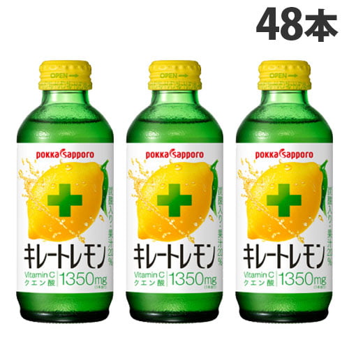 ポッカサッポロ キレートレモン 155ml×48本