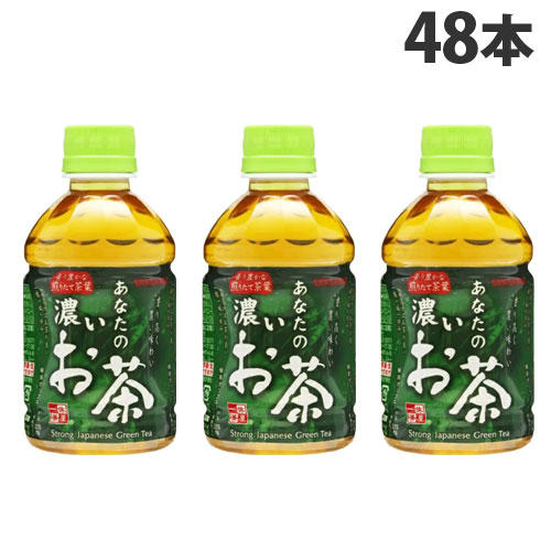 サンガリア あなたの濃いお茶 280ml×48本