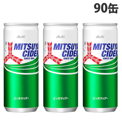 アサヒ飲料 三ツ矢サイダー 250ml×90缶