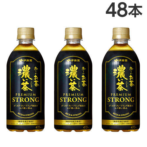 伊藤園 お～いお茶 濃い茶 PREMIUM STRONG 470ml×48本