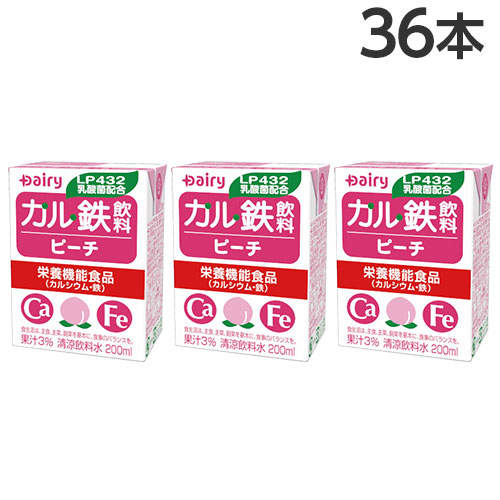 【送料弊社負担】南日本酪農協同 デーリィ カル鉄飲料 ピーチ味 200ml×36本【他商品と同時購入不可】