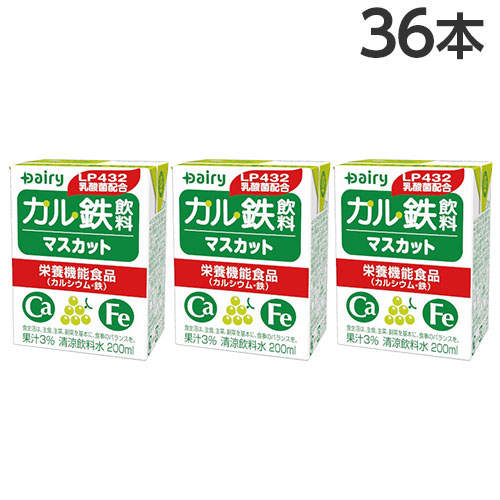 【送料弊社負担】南日本酪農協同 デーリィ カル鉄飲料 マスカット味 200ml×36本【他商品と同時購入不可】