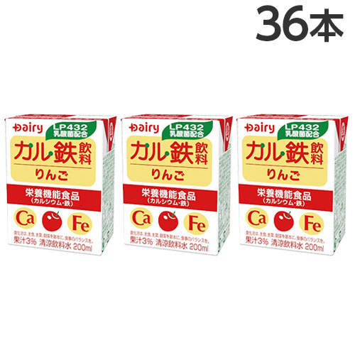 【送料弊社負担】南日本酪農協同 デーリィ カル鉄飲料 りんご味 200ml×36本【他商品と同時購入不可】