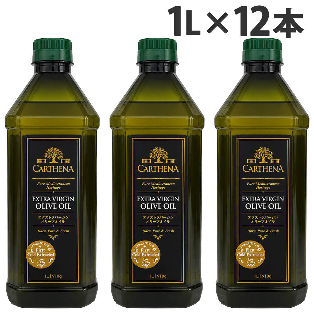 CARTENA(カルテナ) エキストラバージンオリーブオイル 1L 12本