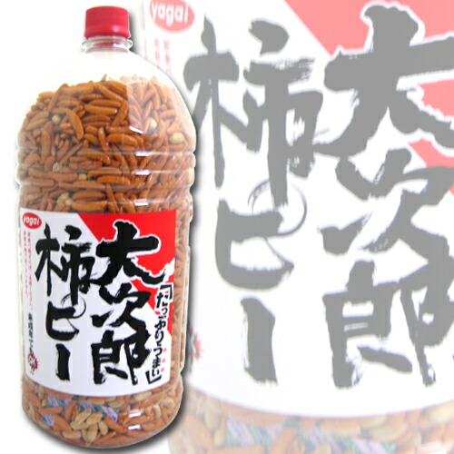 谷貝食品工業 大次郎 柿ピー 2.4kg: 食品・飲料・産地直送－オフィス